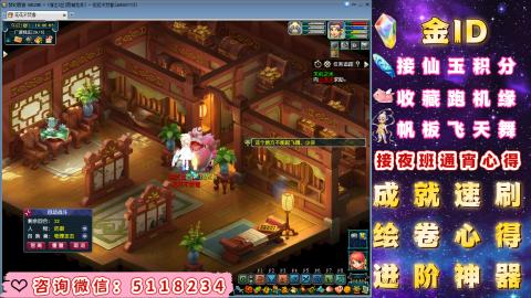 成就●心得●积分●进阶●神器●金ID