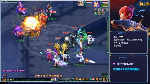 下班日常第一次直播