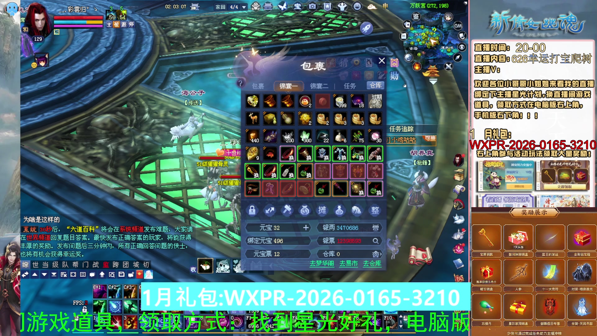 星光积分可以领取拉，快来