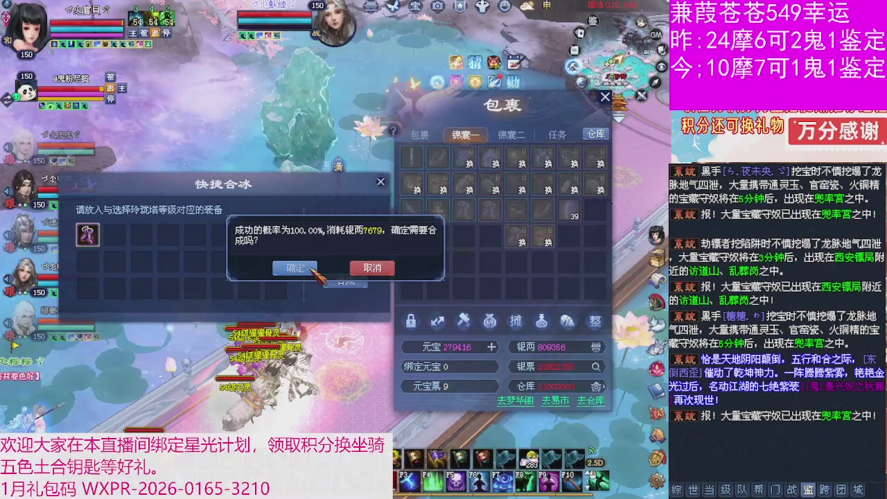 人来人往，留下的都是真的