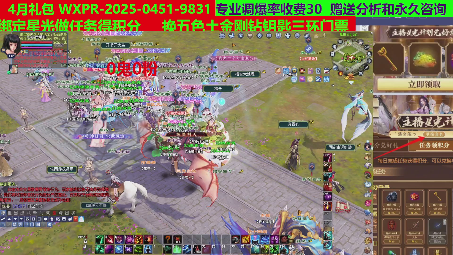 每天16小时地狱海画扇500幸运