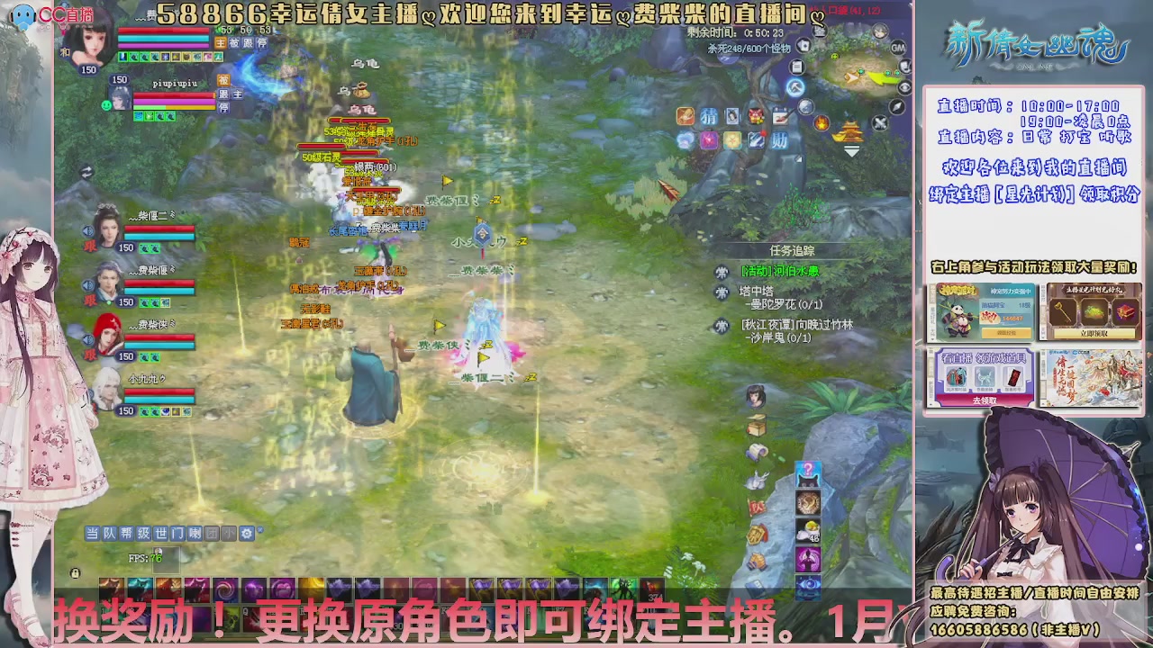 星光计划绑我呀谢谢