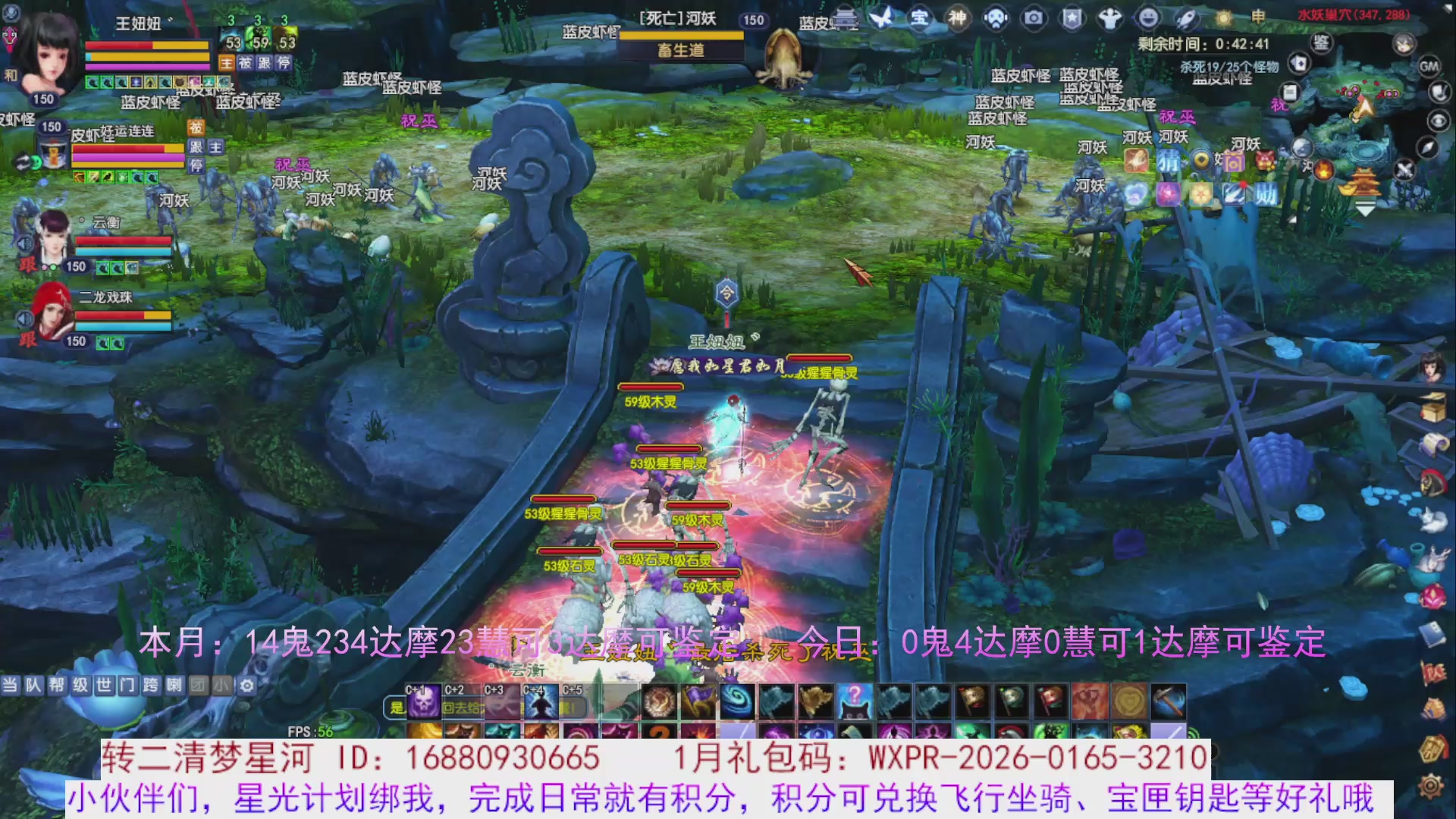 星光分正常拉。快来领！！！