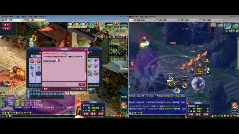 初遇长安1314--慢慢玩