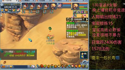 凌波女魃很蝗不暴力