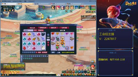 滑不溜秋的难民3法