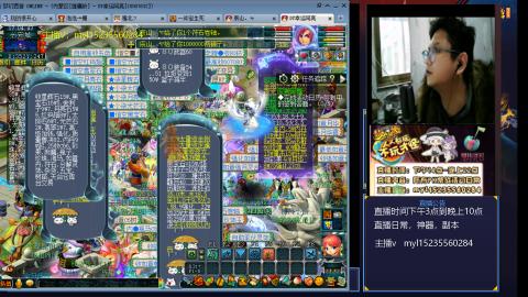 175梦幻日常难度全能主播