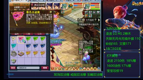 120四法全法爆日常