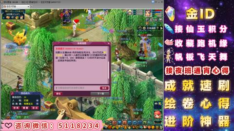 成就●心得●积分●进阶●神器●金ID