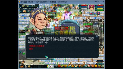 四川-无与伦比-MHXY。天天锁区真好玩