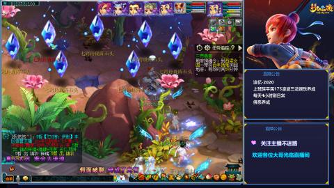 下班日常第一次直播