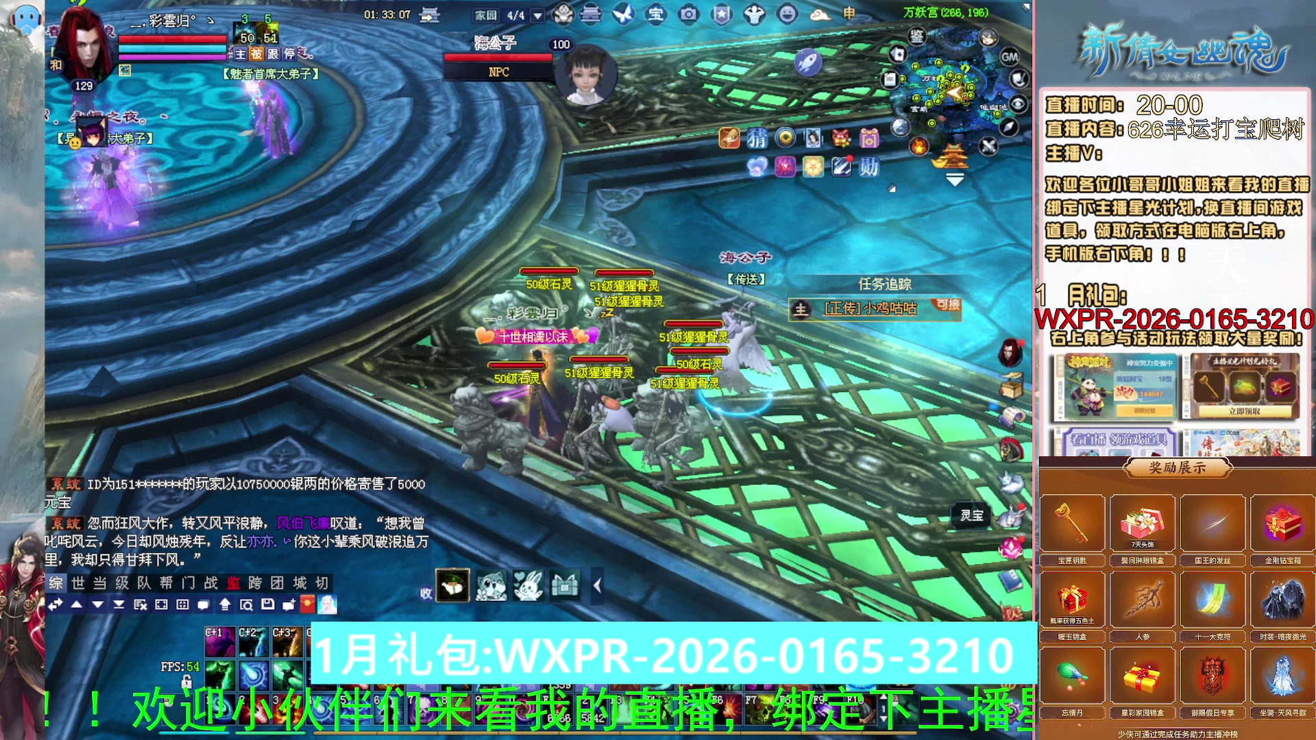 星光积分可以领取拉，快来