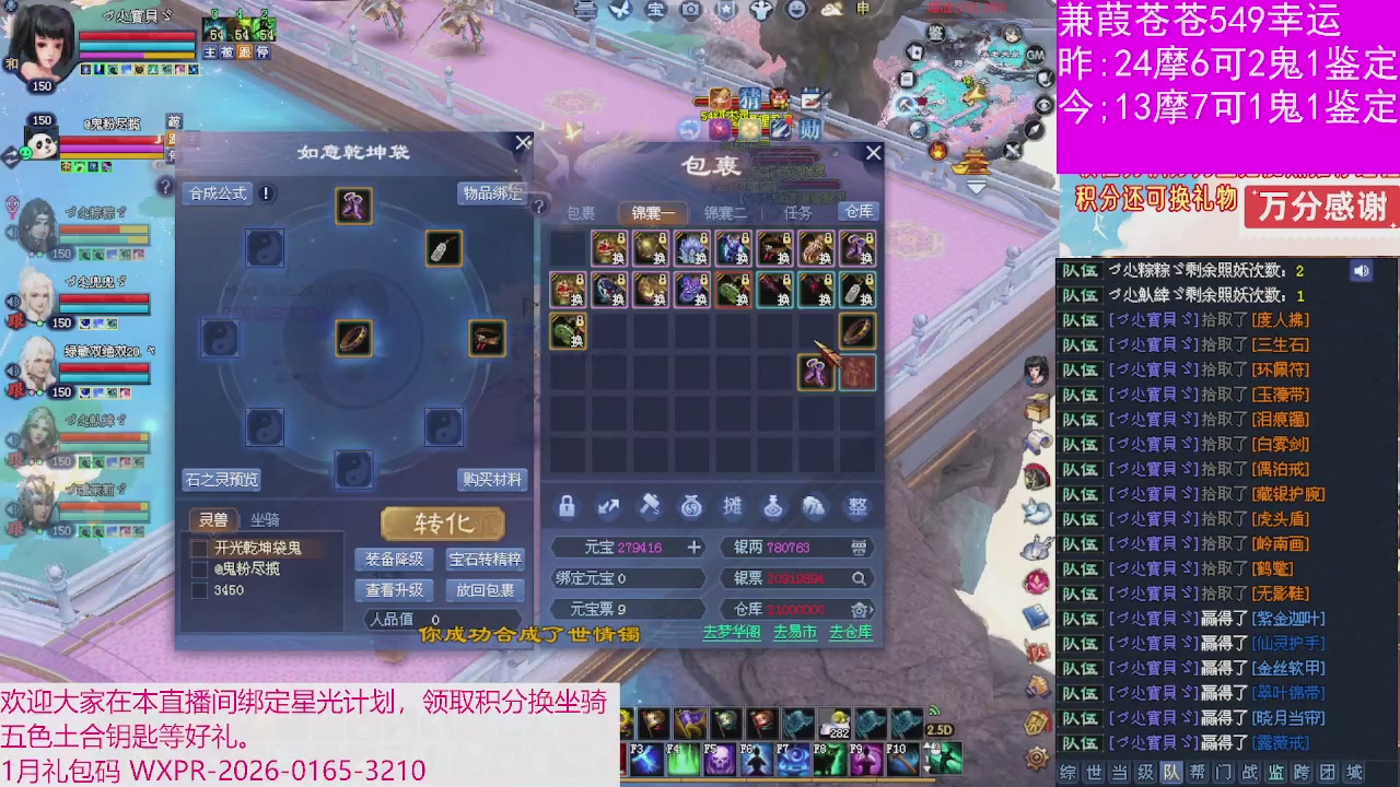 人来人往，留下的都是真的