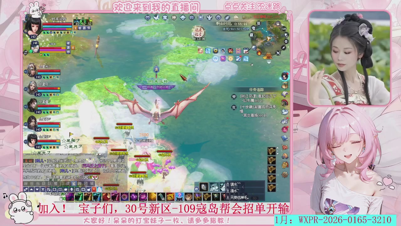 天青色等烟雨  而我在等你