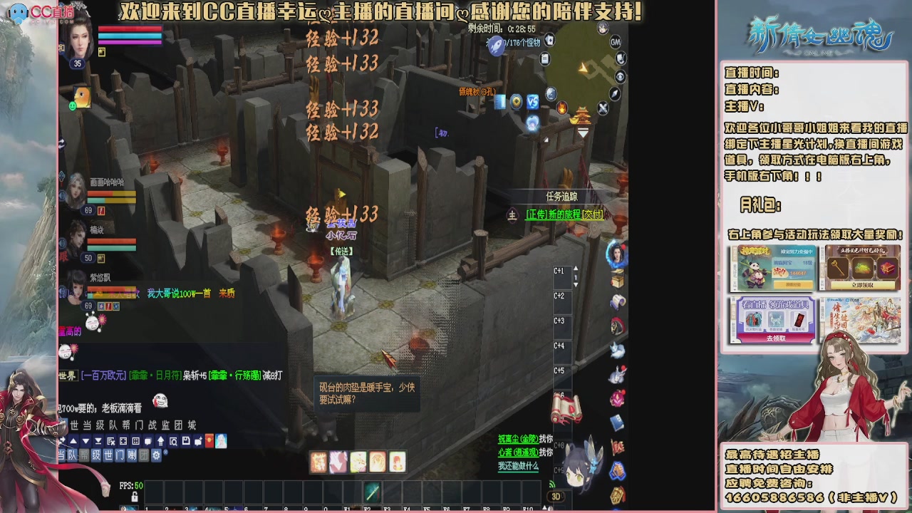 【幸运】ღ天刚亮的直播间