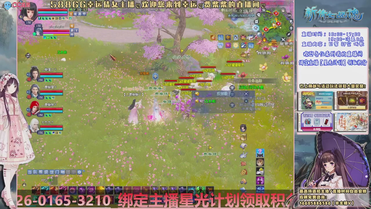 星光计划绑我呀谢谢