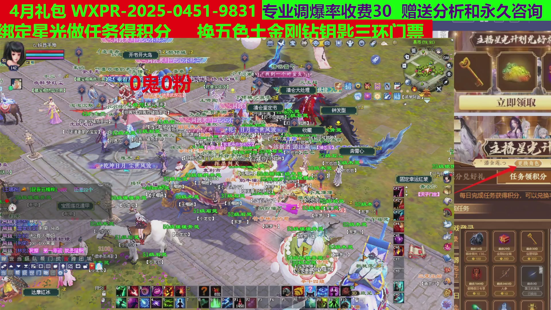 每天16小时地狱海画扇500幸运