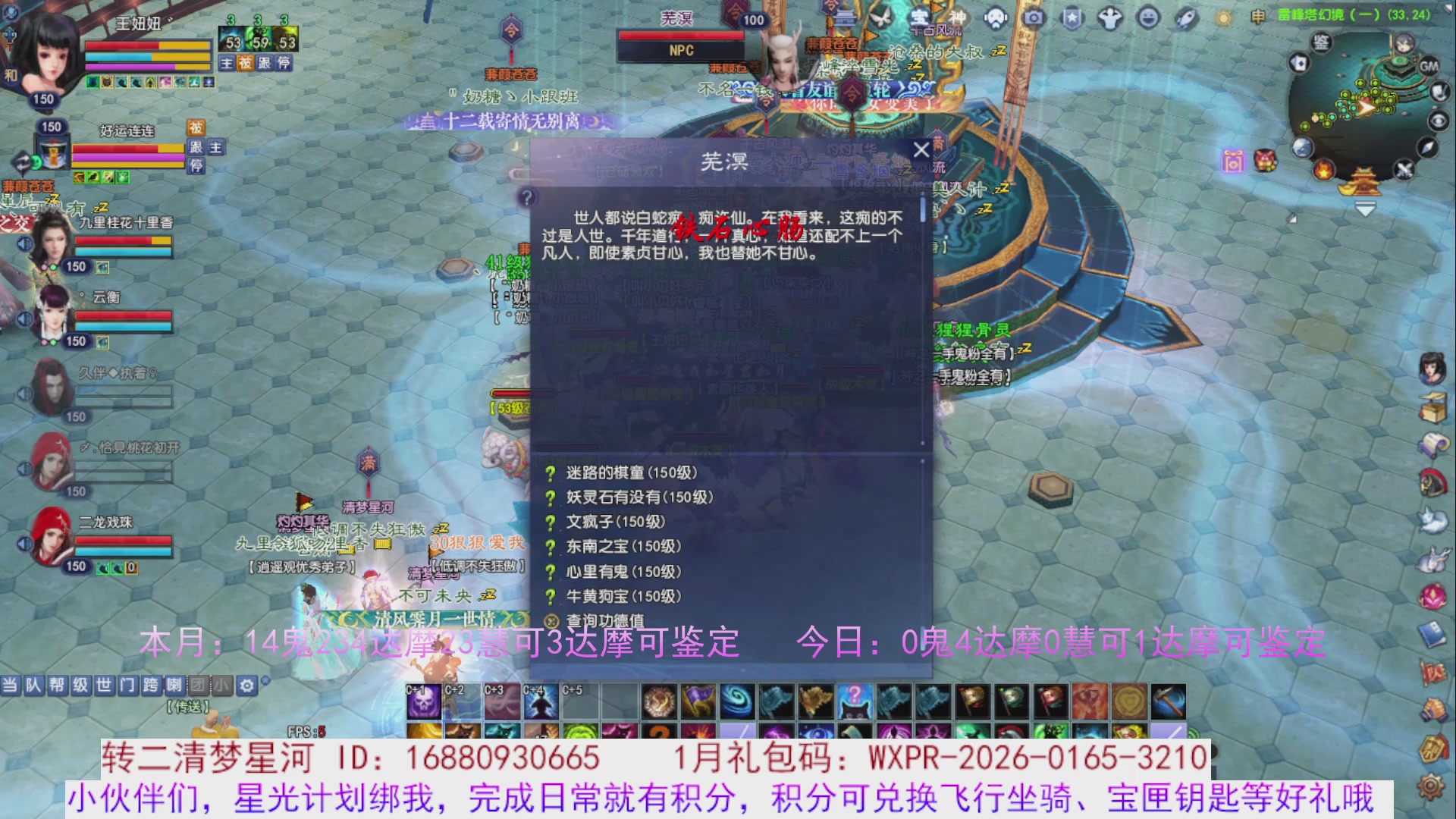 星光分正常拉。快来领！！！