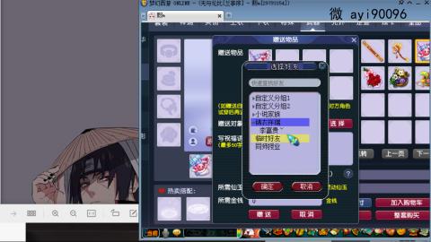 成就跑环仙玉积分阿姨