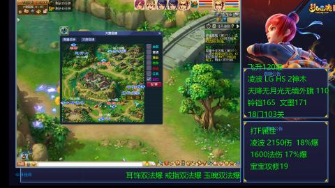 120四法全法爆日常