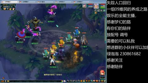 一组09难民伍门的养成之路~久伴听歌！