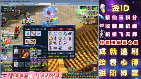 成就●心得●积分●进阶●神器●金ID