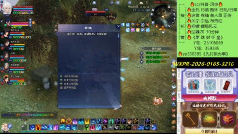 接托管-看直播/星光领积分兑好礼