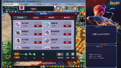 172凌波四普陀冲175