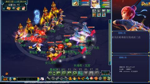 痛苦的4普陀1无底洞