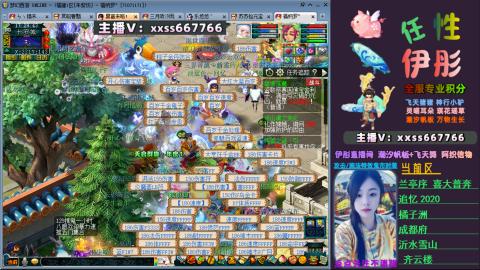 全服帮换帆板飞天舞小驴万物生长等积分