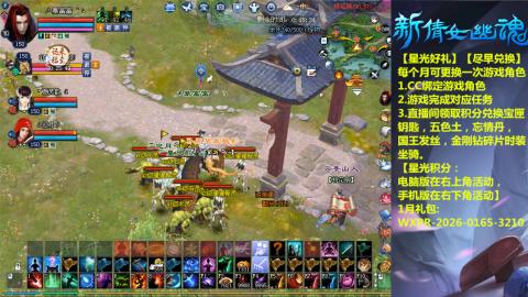 接托管-看直播/星光领积分兑好礼