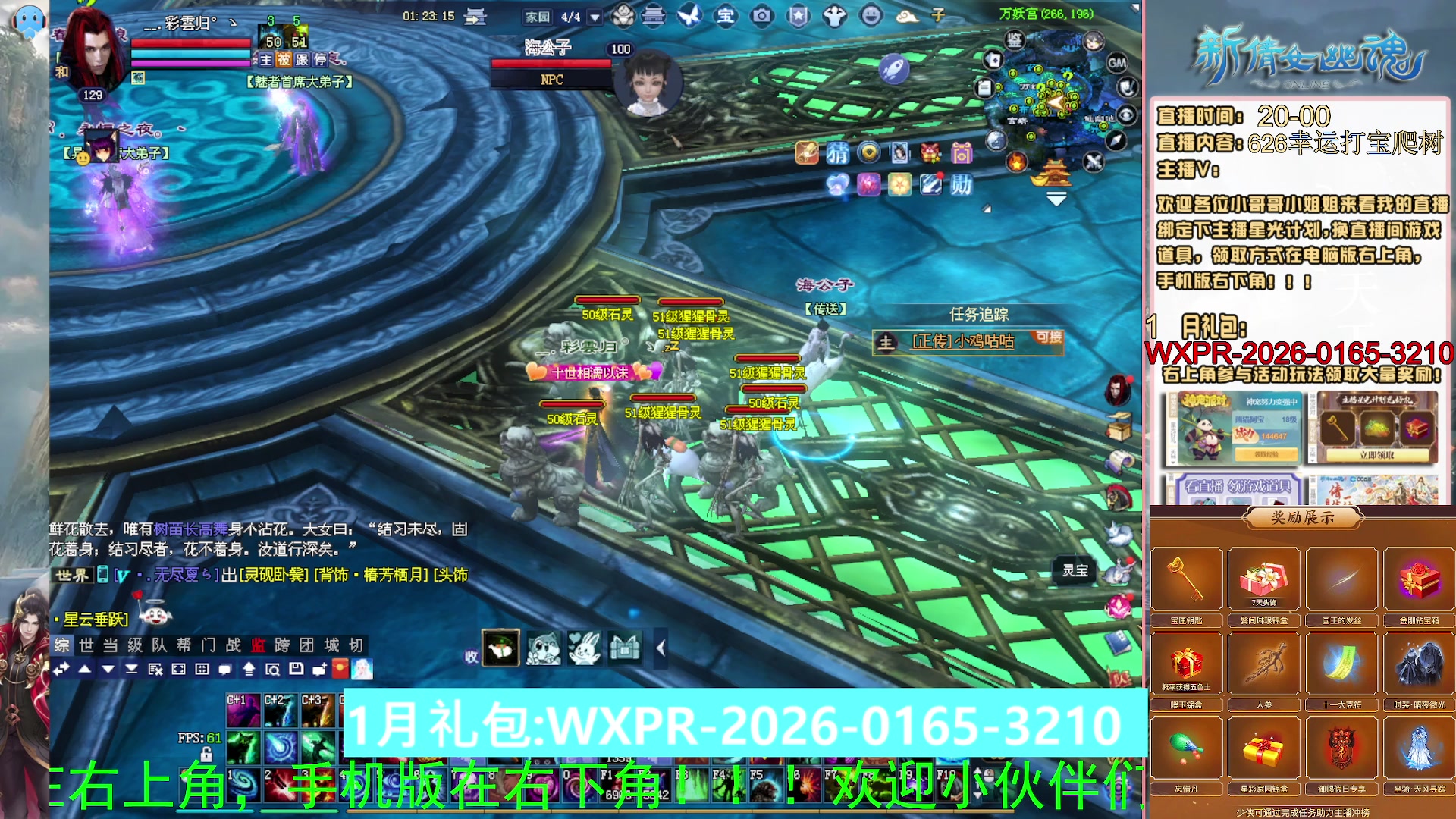 星光积分可以领取拉，快来