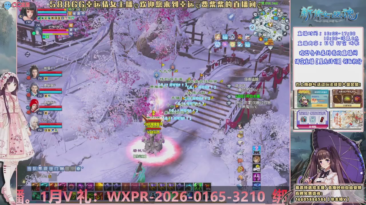 星光计划绑我呀谢谢