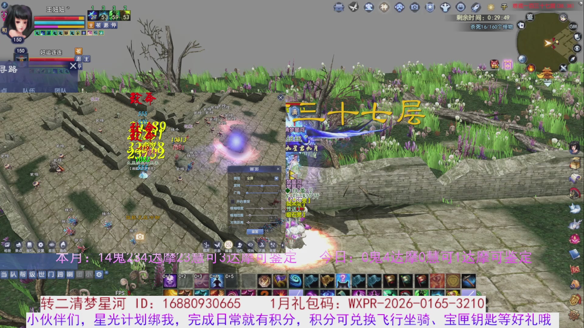 星光分正常拉。快来领！！！