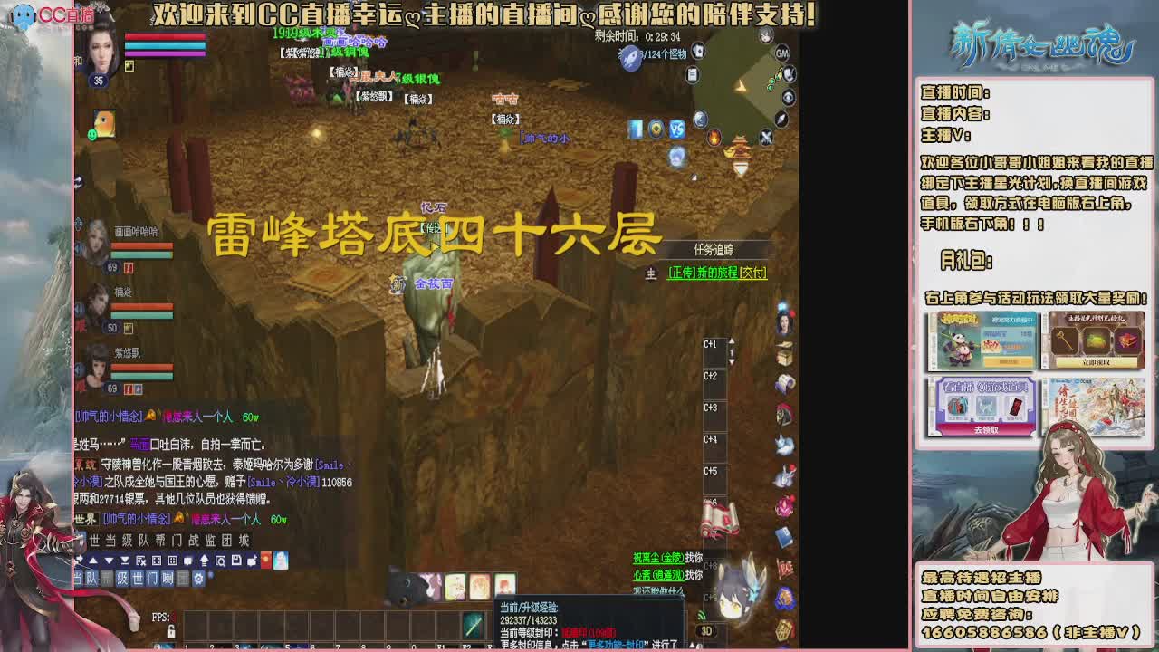 【幸运】ღ花开鸭的直播间