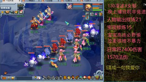 凌波女魃很蝗不暴力