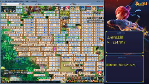 滑不溜秋的难民3法