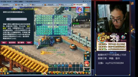 175梦幻日常难度全能主播