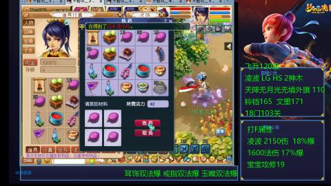 120四法全法爆日常