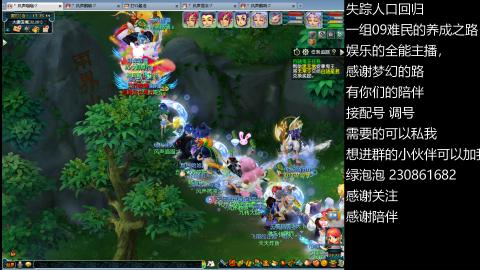 一组09难民伍门的养成之路~久伴听歌！