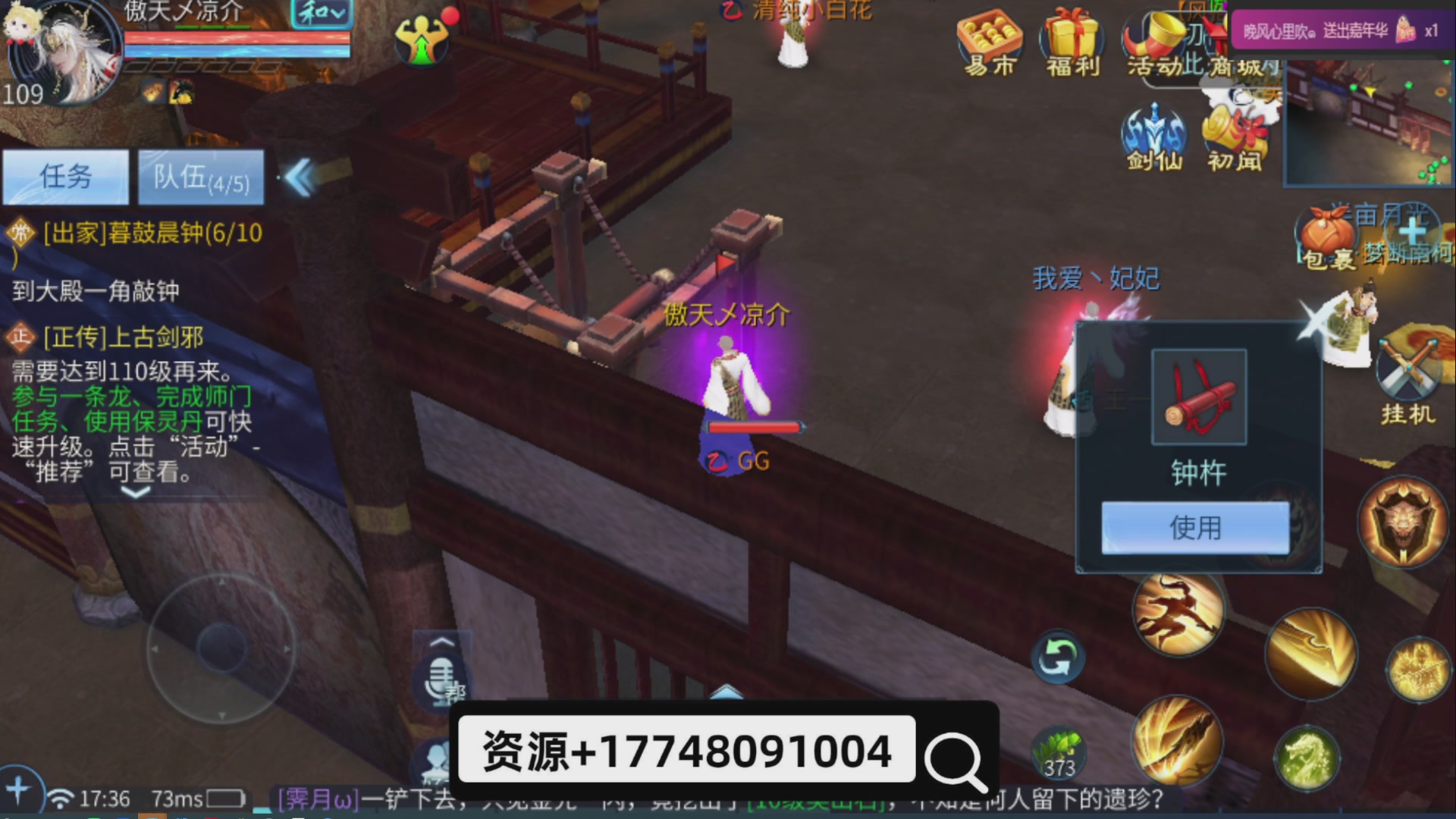 接托管-接资源-接升级打造