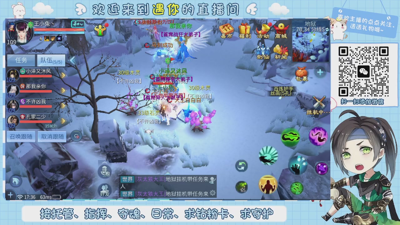 接托管-夺魂-卡龙-新区冲级