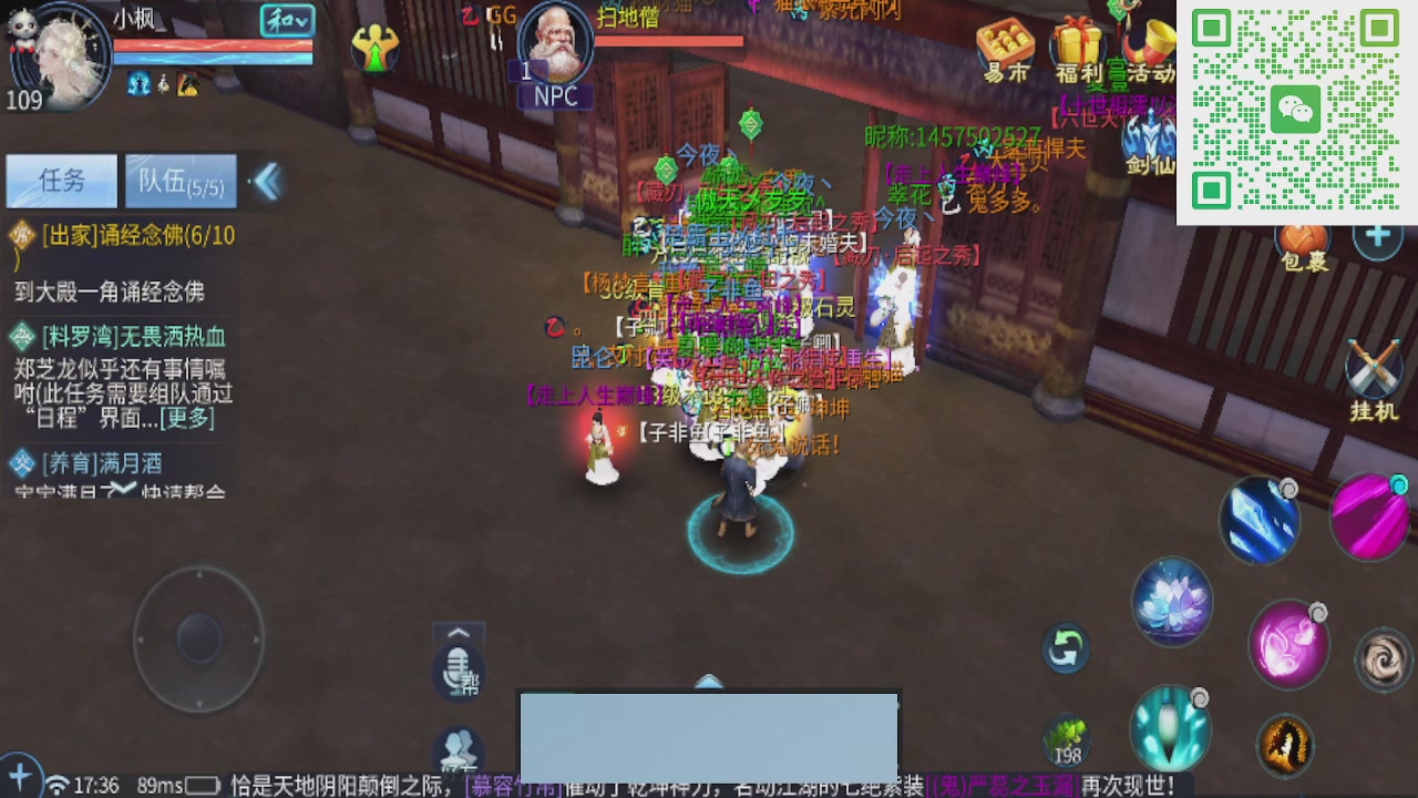 接托管、接各种~