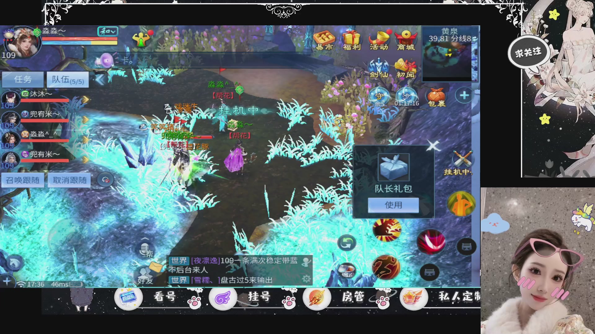 新大区预约.接升级.卡龙.