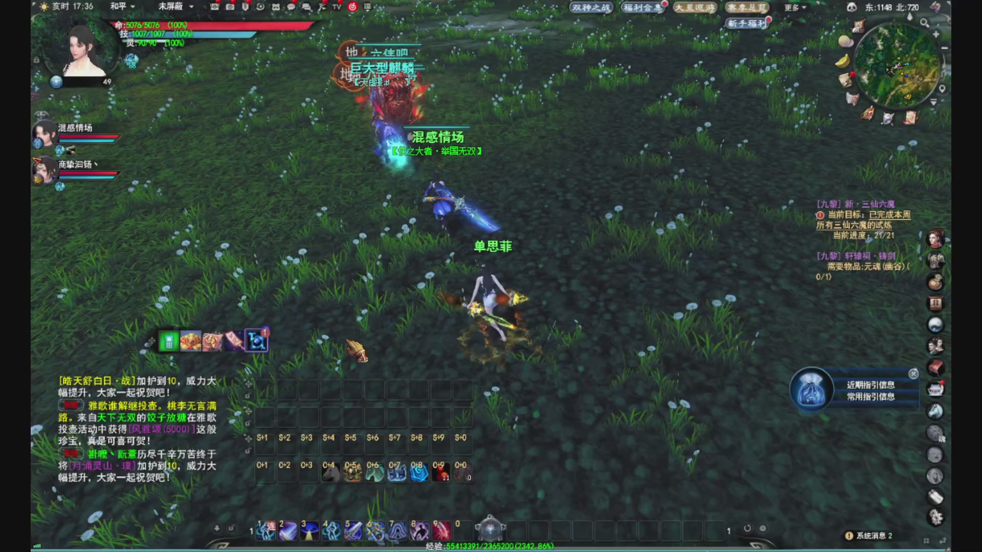 沉迷直播，无法自拔