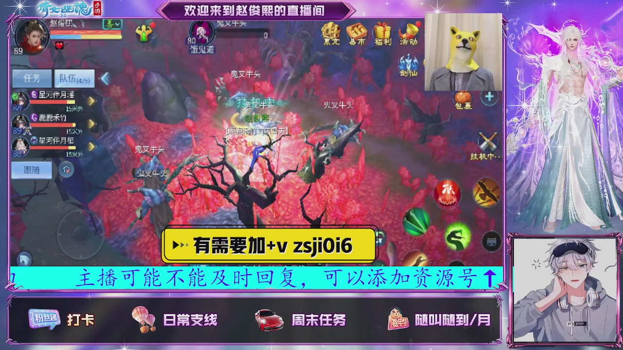 接托管、接各种~