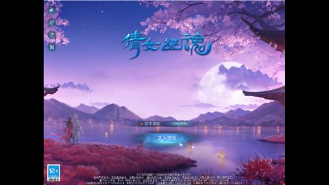 接明星赛 托管首席宗师比武