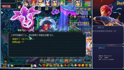 痛苦的4普陀1无底洞