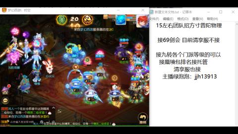 第一天直播感谢关注