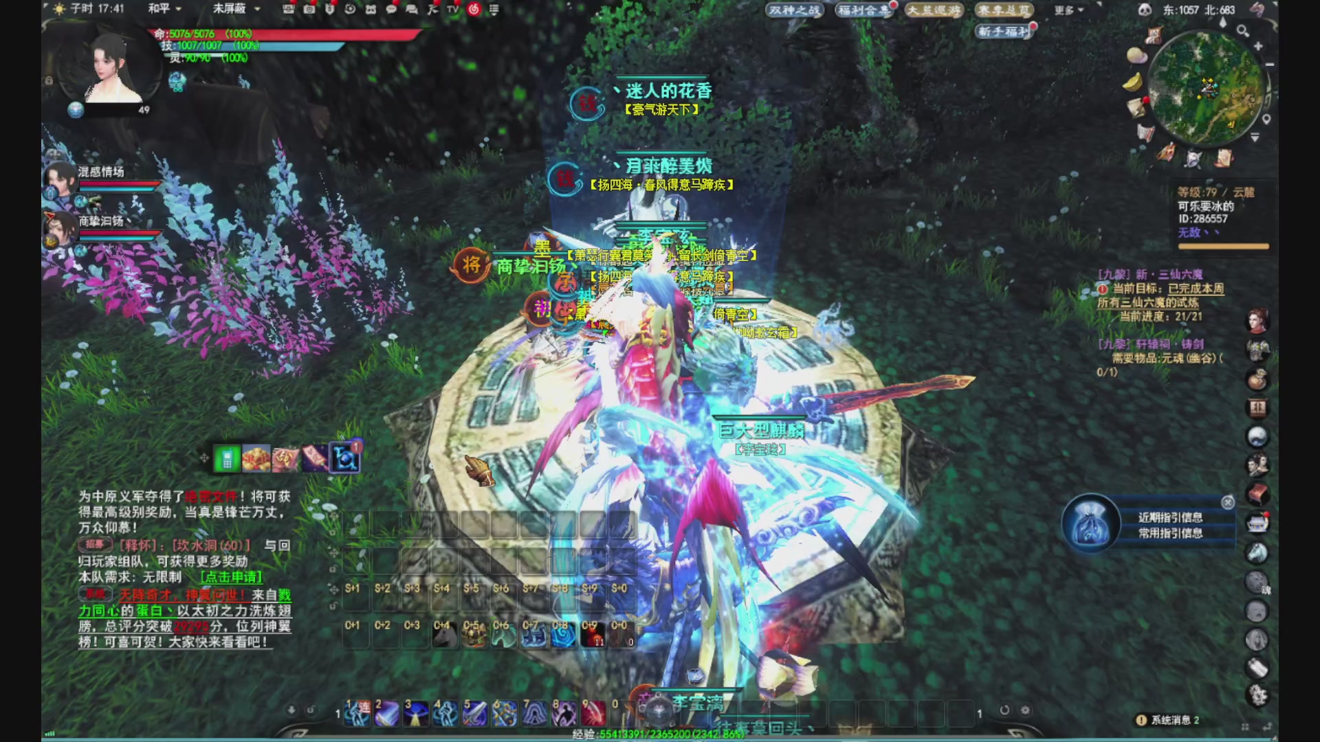 沉迷直播，无法自拔